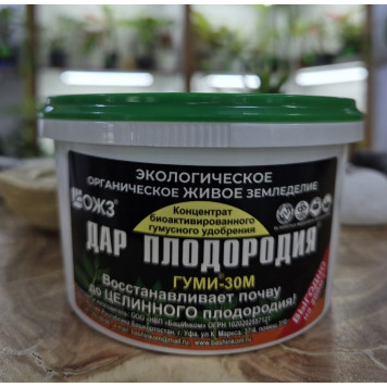 Дар Плодородия Гуми-30М