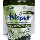  Акварин завершение роста